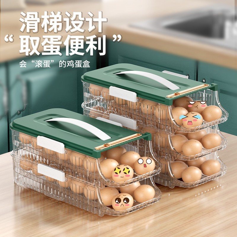 鸡蛋收纳盒冰箱专用保鲜盒侧门收纳密封鸡蛋架厨房整理神器