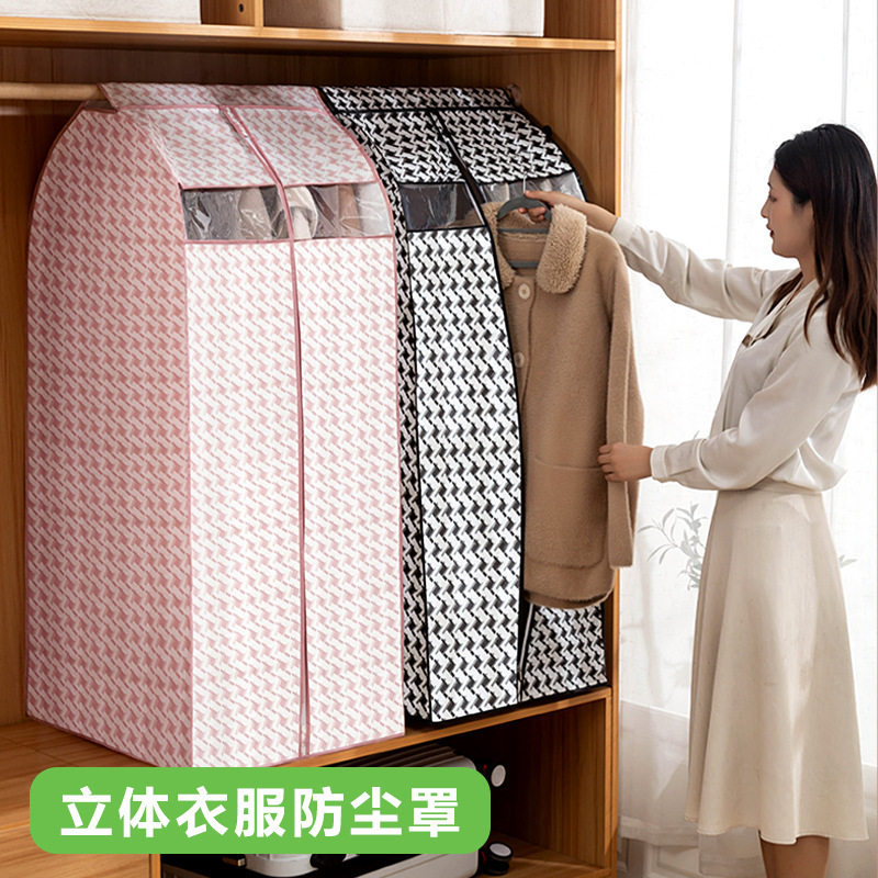 立体衣服防尘罩 千鸟格立体防水衣物防尘袋 落地式衣架防尘罩