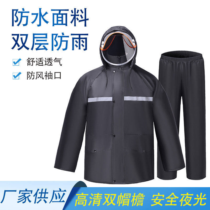 电动车雨衣分体式雨衣套装双层加厚牛津布pvc户外反光雨衣