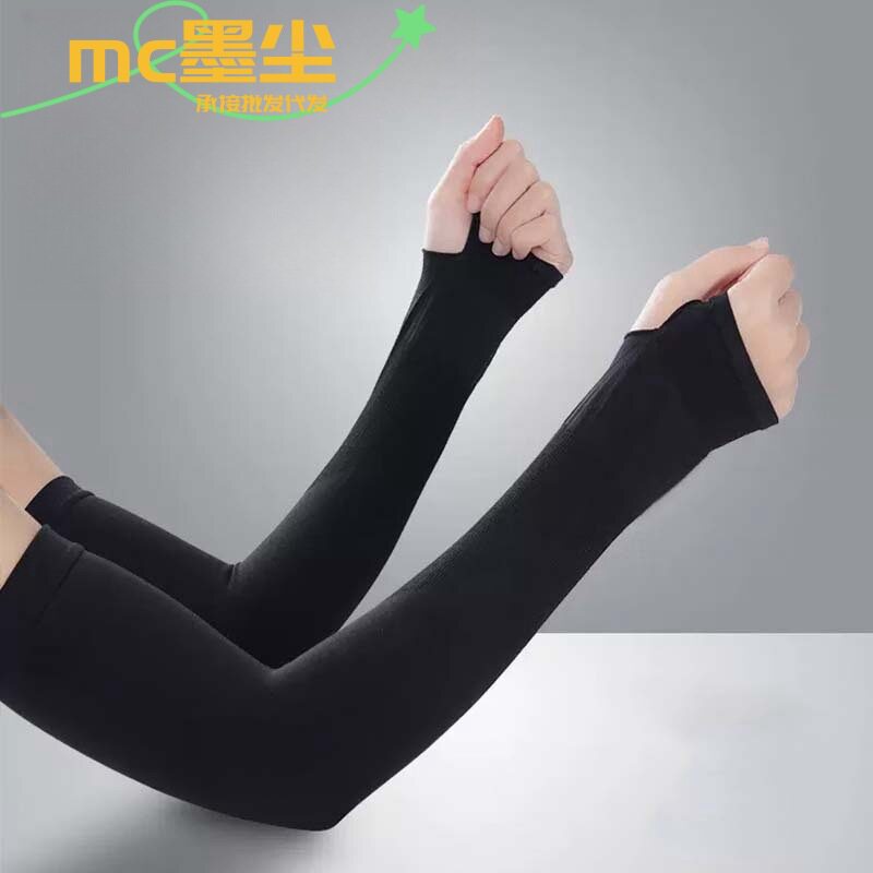 冰袖女防晒夏季薄款开车冰袖纯色