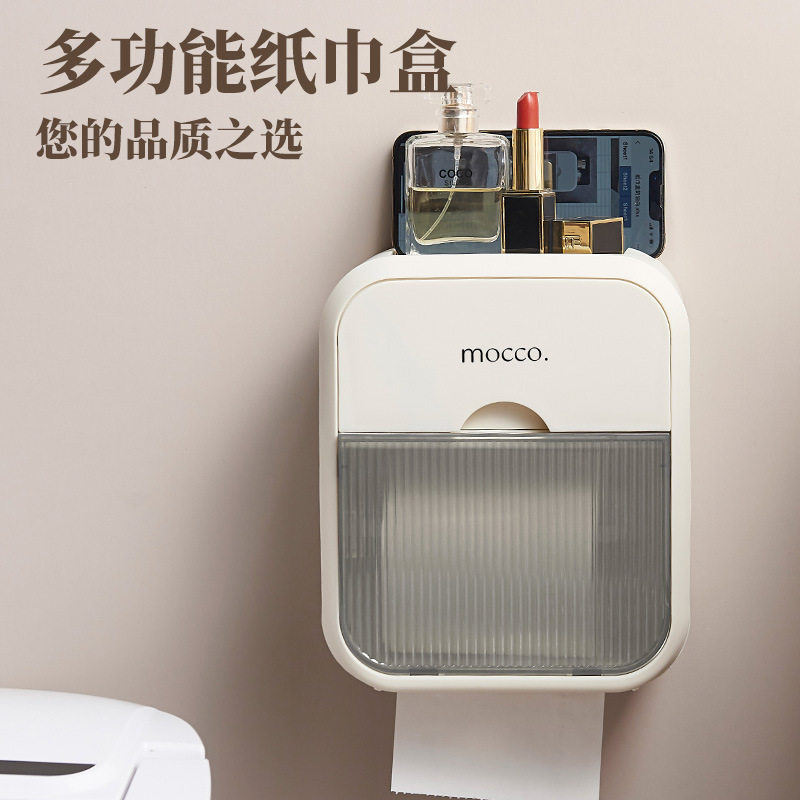 卫生间纸巾卷纸抽纸盒免打孔壁挂式餐巾纸盒家用防水厕纸盒置物架