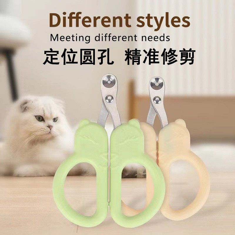 宠物猫指甲剪磨工具63