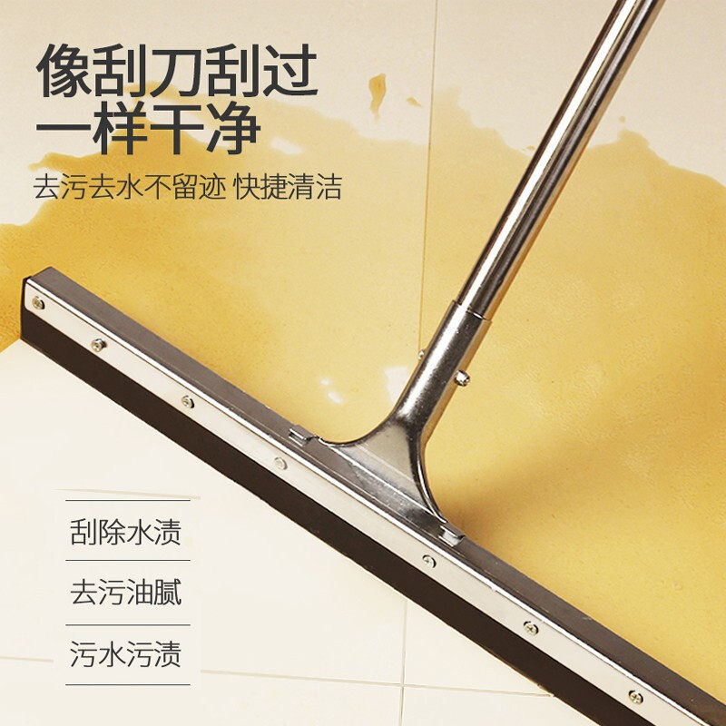 不锈钢长杆地刮,医院学校专用