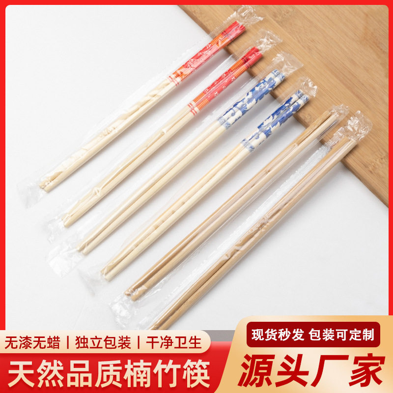 大批量一次性竹筷0341