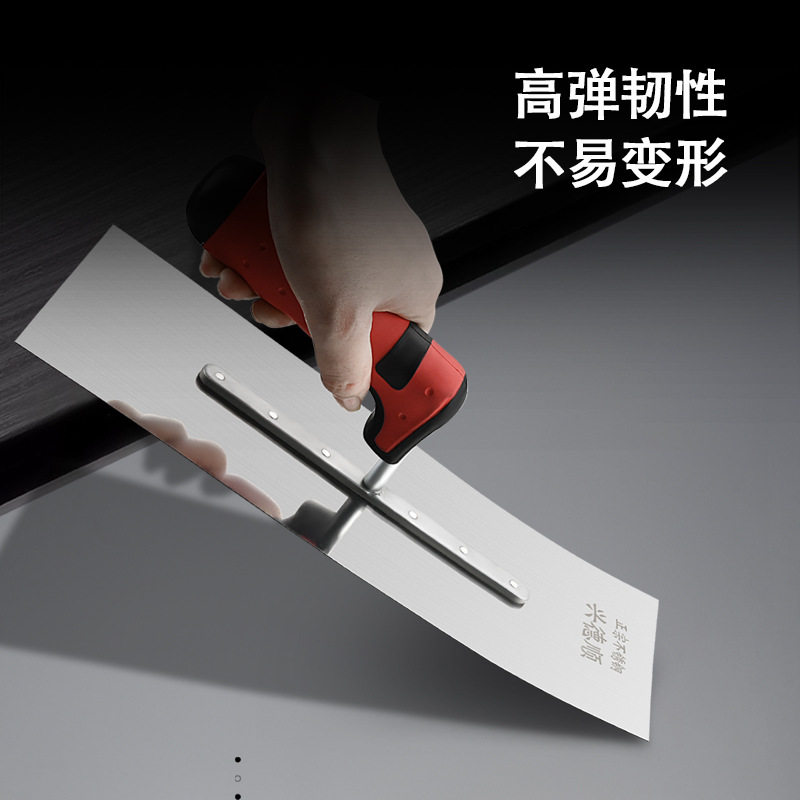抹泥板加厚铁板无钉大号抹泥刀泥