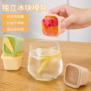 夏天独立冰格硅胶模具家用自制可爱雪糕水果可循环网红制冰球冰块