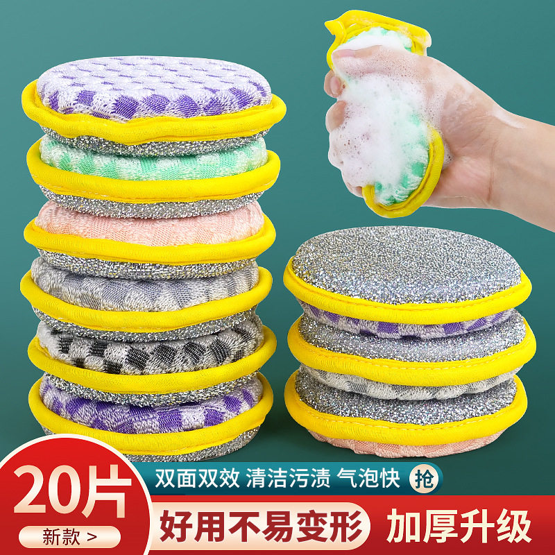 元宝巾加厚双面银丝洗碗海绵