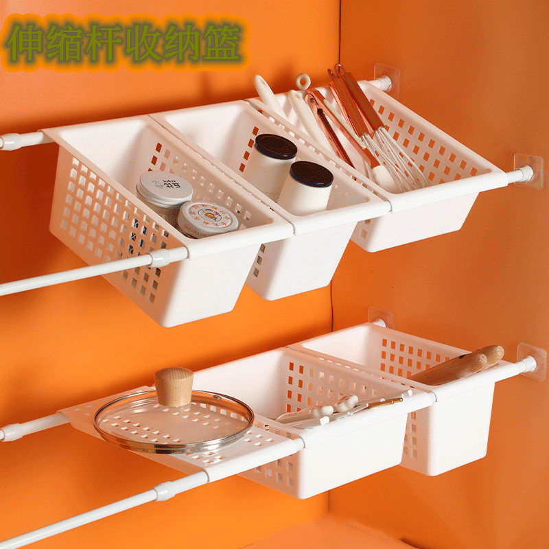 日式水槽下免打孔伸缩杆收纳架厨房挂杆调料置物架橱柜塑料收纳篮