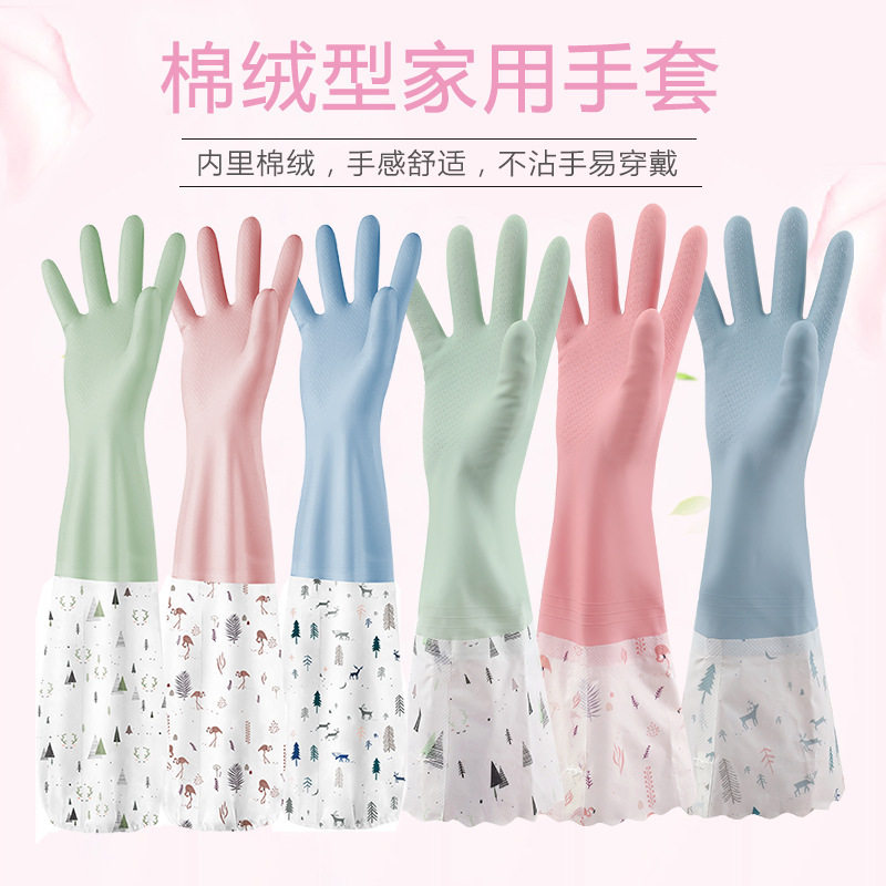加厚橡胶洗碗手套防水耐用冬季加