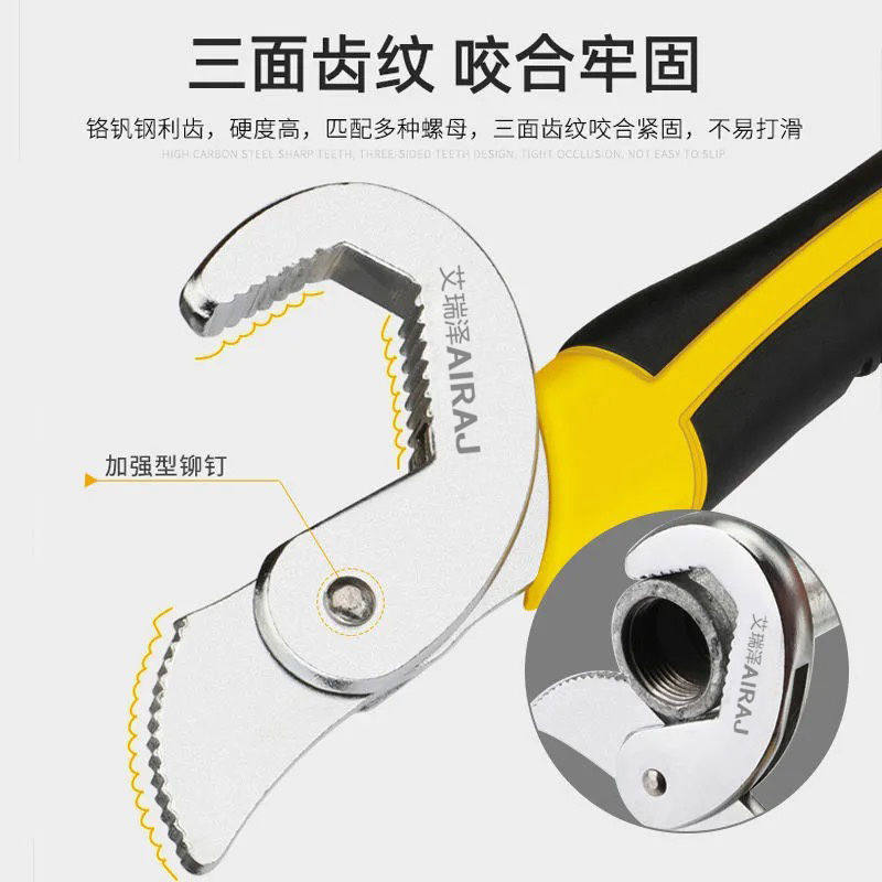 万能扳手套装活动开口活扳手多用管钳自紧多功能快速管子钳