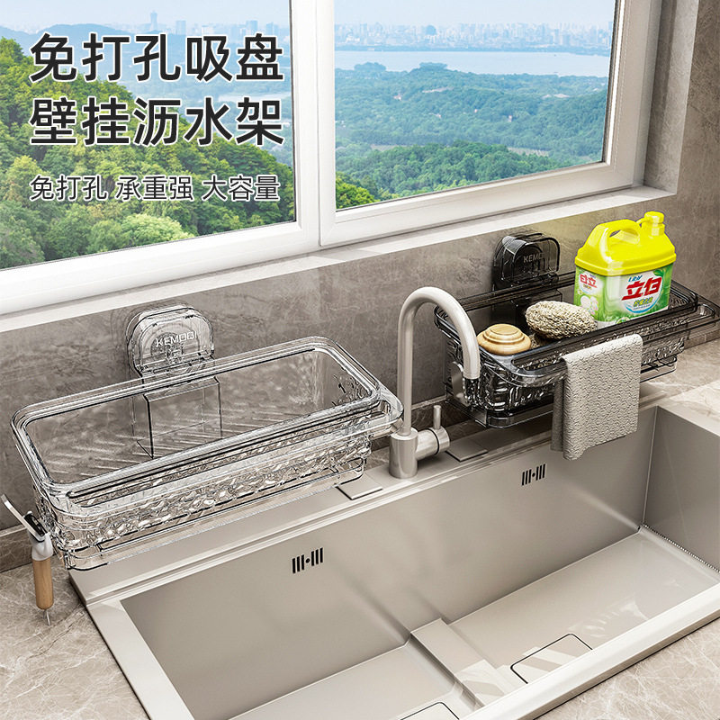 吸盘抹布架免打孔厨房沥水收纳