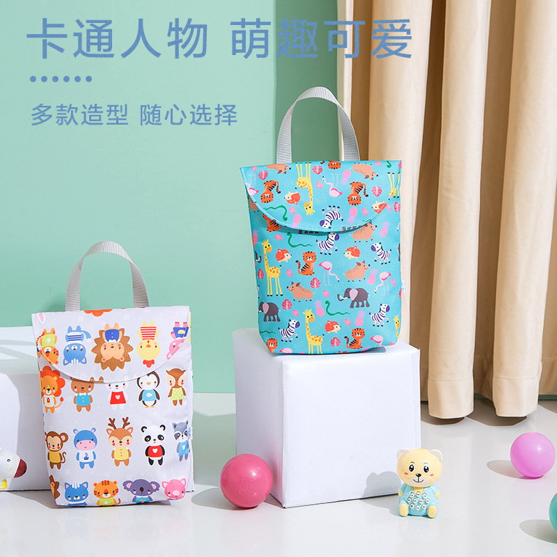 卡通尿布袋便携多功能 防水尿不湿婴儿收纳袋手提袋儿童收纳包