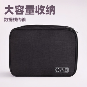 多功能数据线收纳包42
