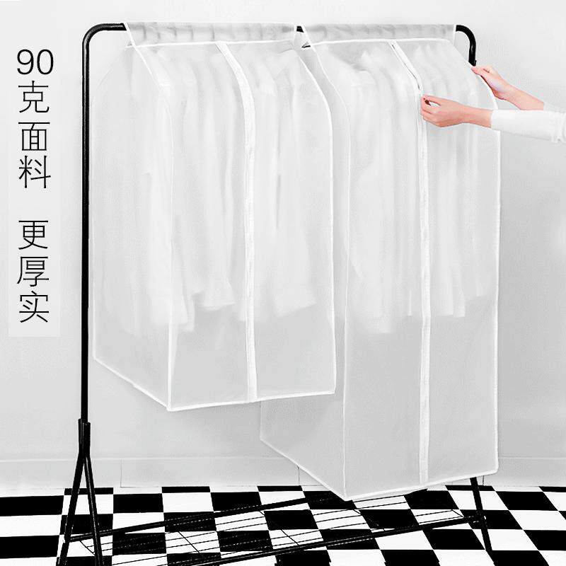加厚衣服防尘罩透明衣物防尘袋悬挂式立体大衣防尘套收纳