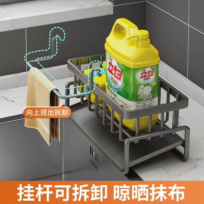 厨房抹布架置物沥水收纳架