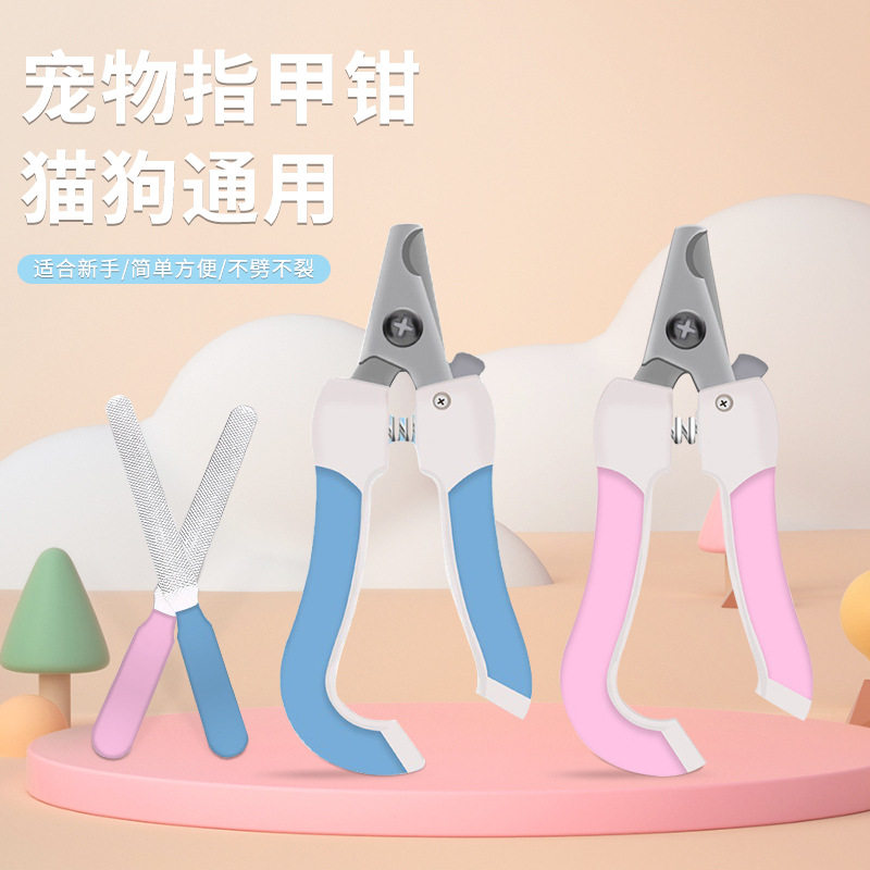 宠物猫咪指甲剪套装53