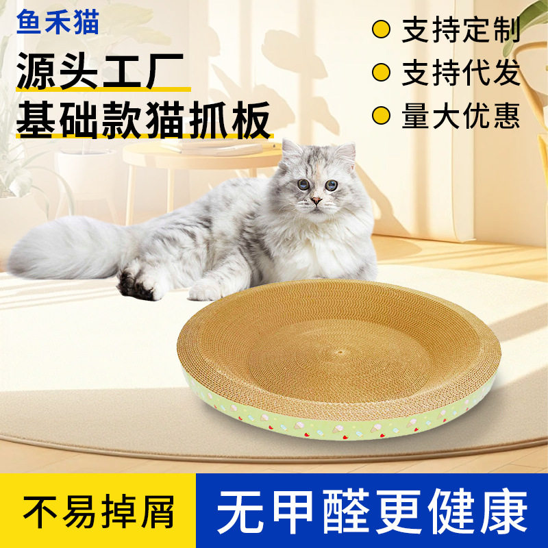 猫窝猫抓板一体玩具,加厚耐磨不