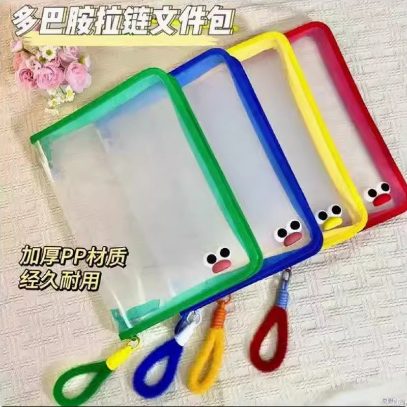 ins彩色A4透明拉链文件袋大