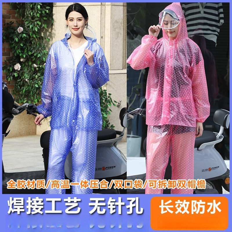 加厚防暴雨雨衣雨裤套装