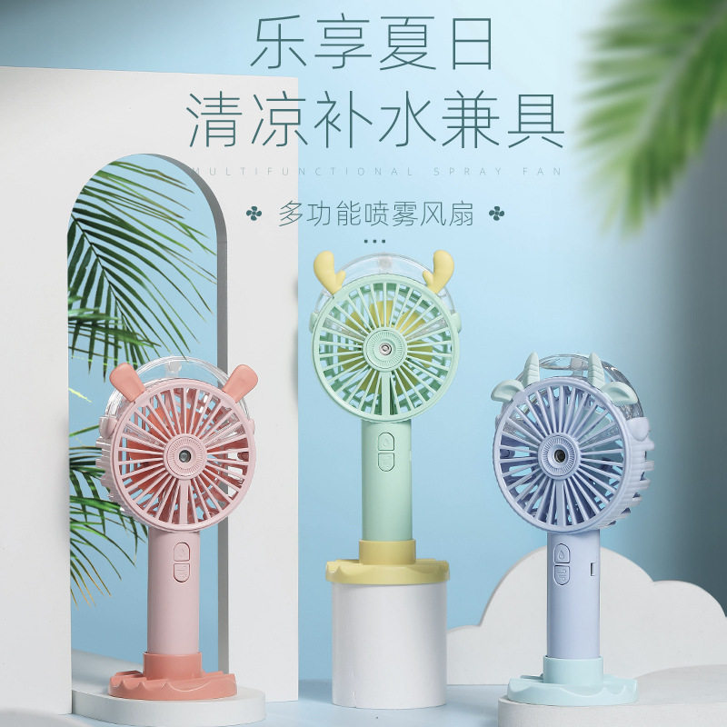 喷雾补水保湿 小风扇usb可充电手持迷你便携式小风扇学生宿舍桌面