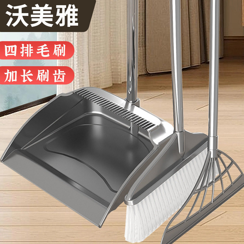 扫帚簸箕套装家用清洁