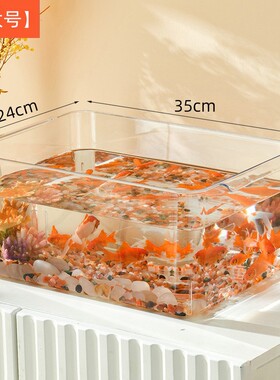 爆款塑料防摔高透乌龟缸 办公室观赏 家用圆形方形造景金鱼缸