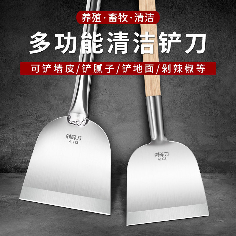 墙面刀地面墙皮铲子农用工具刮铲