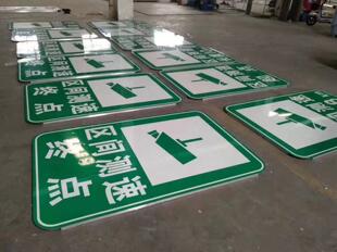交通标志牌电子监控摄像头拍照违停违法抓拍禁停安全警示区间测速