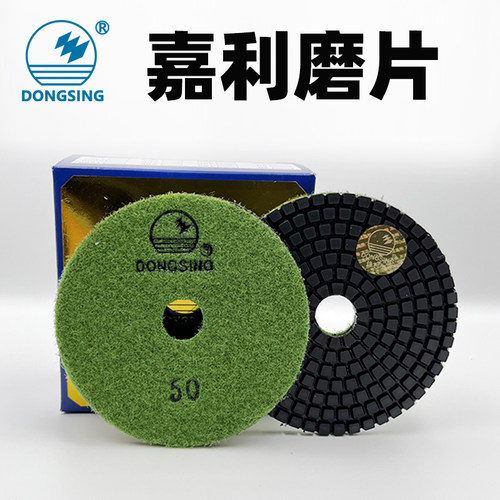 嘉利东信南韩水磨片金刚石软磨片