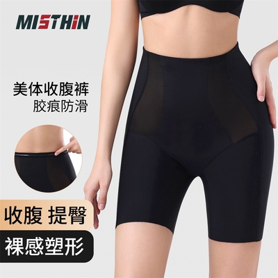 高腰收腹提臀裤强力束腰