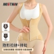 MISTHIN隐形拉链款 塑身衣改善体态加强收腹收腰美体塑形塑身上衣
