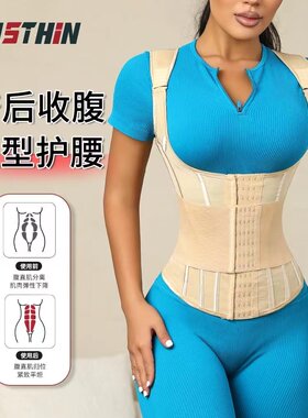 MISTHIN秋款紧致束腰塑形收腹衣