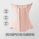 MISTHIN腰线精灵多巴胺束腰带穿出漫画腰无痕舒适护腰运动塑形带
