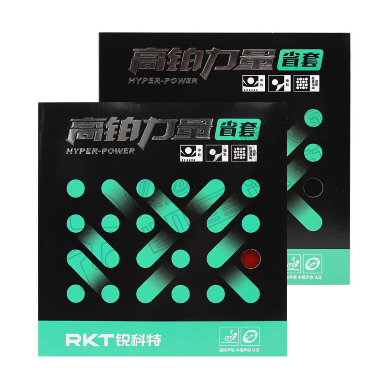 REACTOR锐科特高铂力量乒乓球胶皮球拍反胶套胶高弹内能免灌