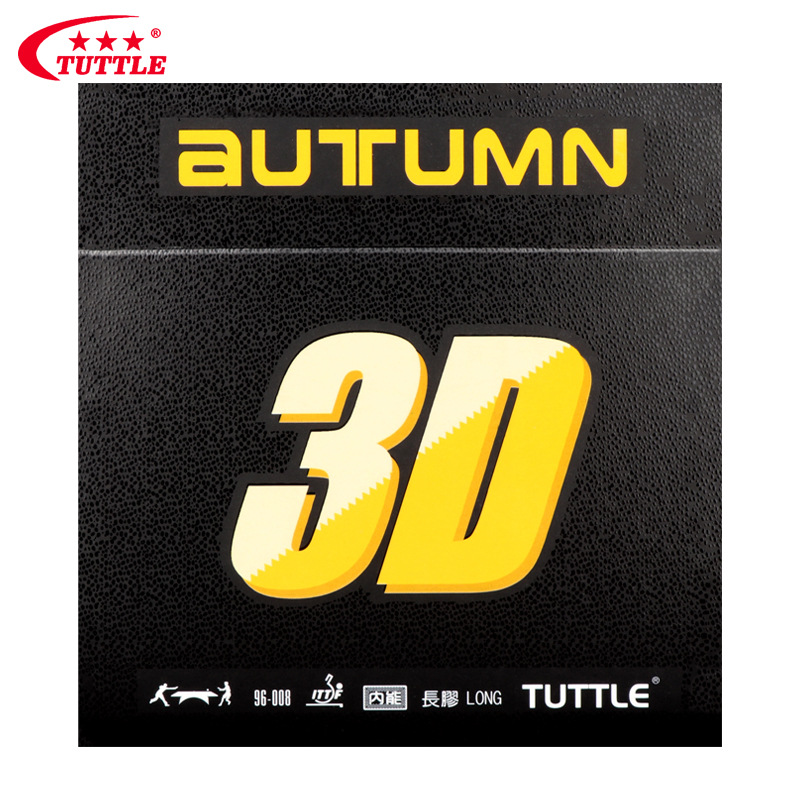TUTTLE3D乒乓球拍长胶单胶皮颗粒胶训练比赛胶皮快攻诡异弧圈套胶