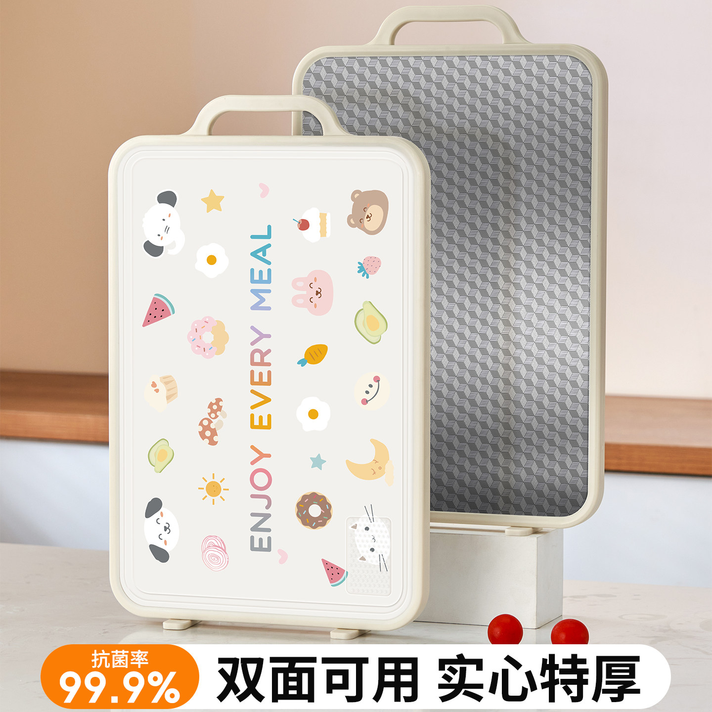 德国双面菜板防霉抗菌家用食品级切菜水果砧板不锈钢案板厨房专用