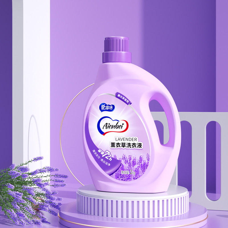 爱恩倍薰衣草洗衣液8斤2瓶高性价比高么？