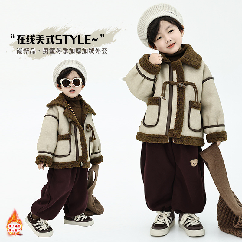 男童皮毛一体外套秋冬款帅气儿童加绒加厚上衣短款小宝宝冬装童装