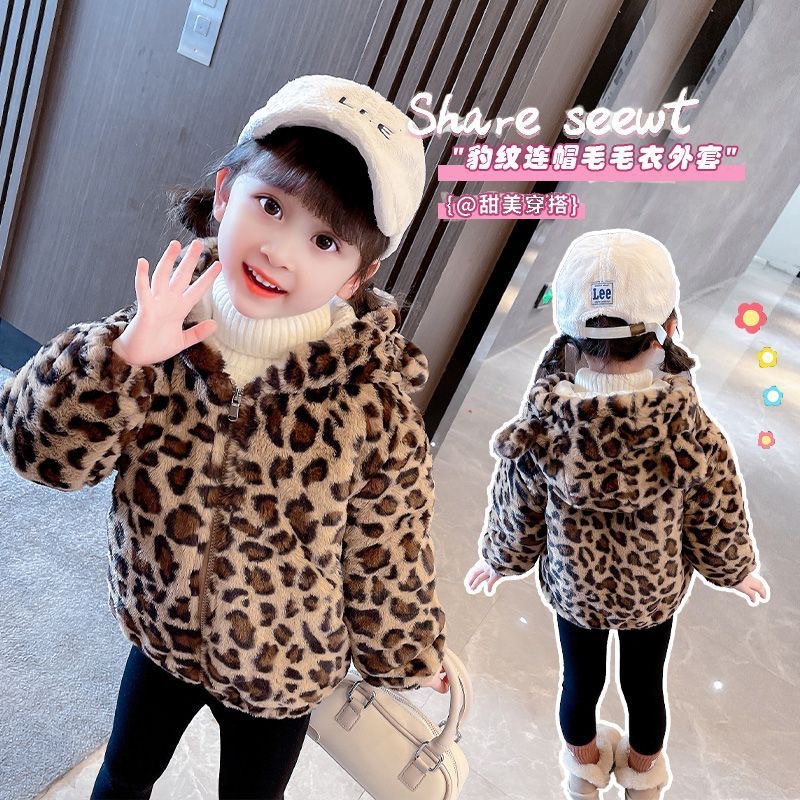 童装2025新款女童豹纹毛毛衣加棉外套儿童冬季保暖皮草上衣冬装