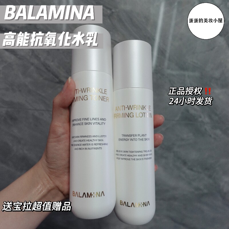 氧化紧致高能K提拉收毛孔