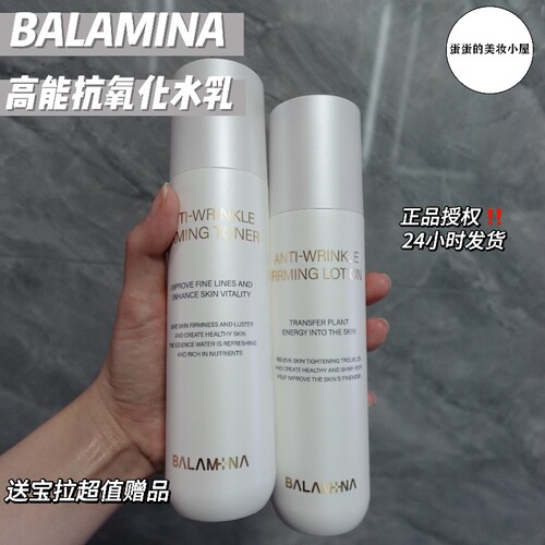 氧化紧致高能K提拉收毛孔
