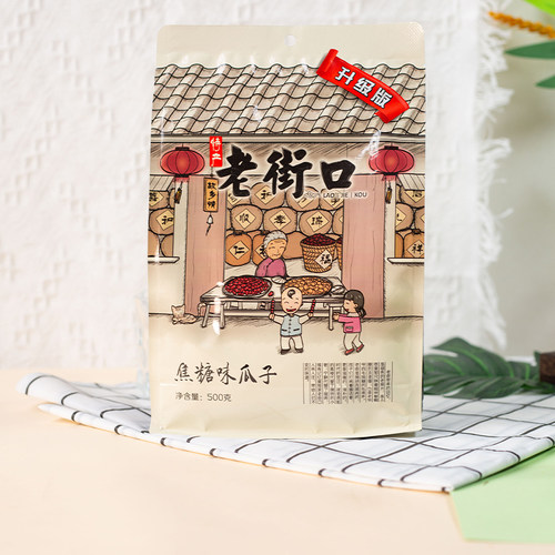 老街口瓜子焦糖味奶油味零食五香核桃味瓜子葵花子瓜籽年货小零食