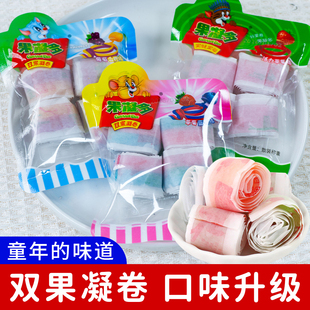 果凝多活力果味卷草莓蓝莓葡萄多味果然多cc卷儿童休闲零食小吃糖