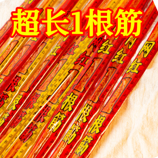 网红1根筋辣条面筋牛筋一根筋同款麻辣面制品儿时休闲零食小吃