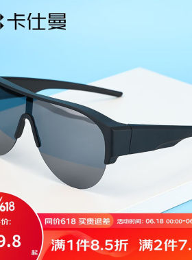 卡仕曼近视太阳镜男女偏光套镜夹片墨镜开车驾驶镜防护镜防风沙防