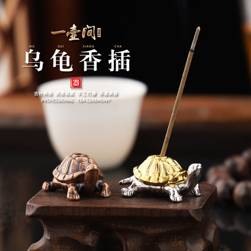 yhj合金插香手工香祥云香薰炉