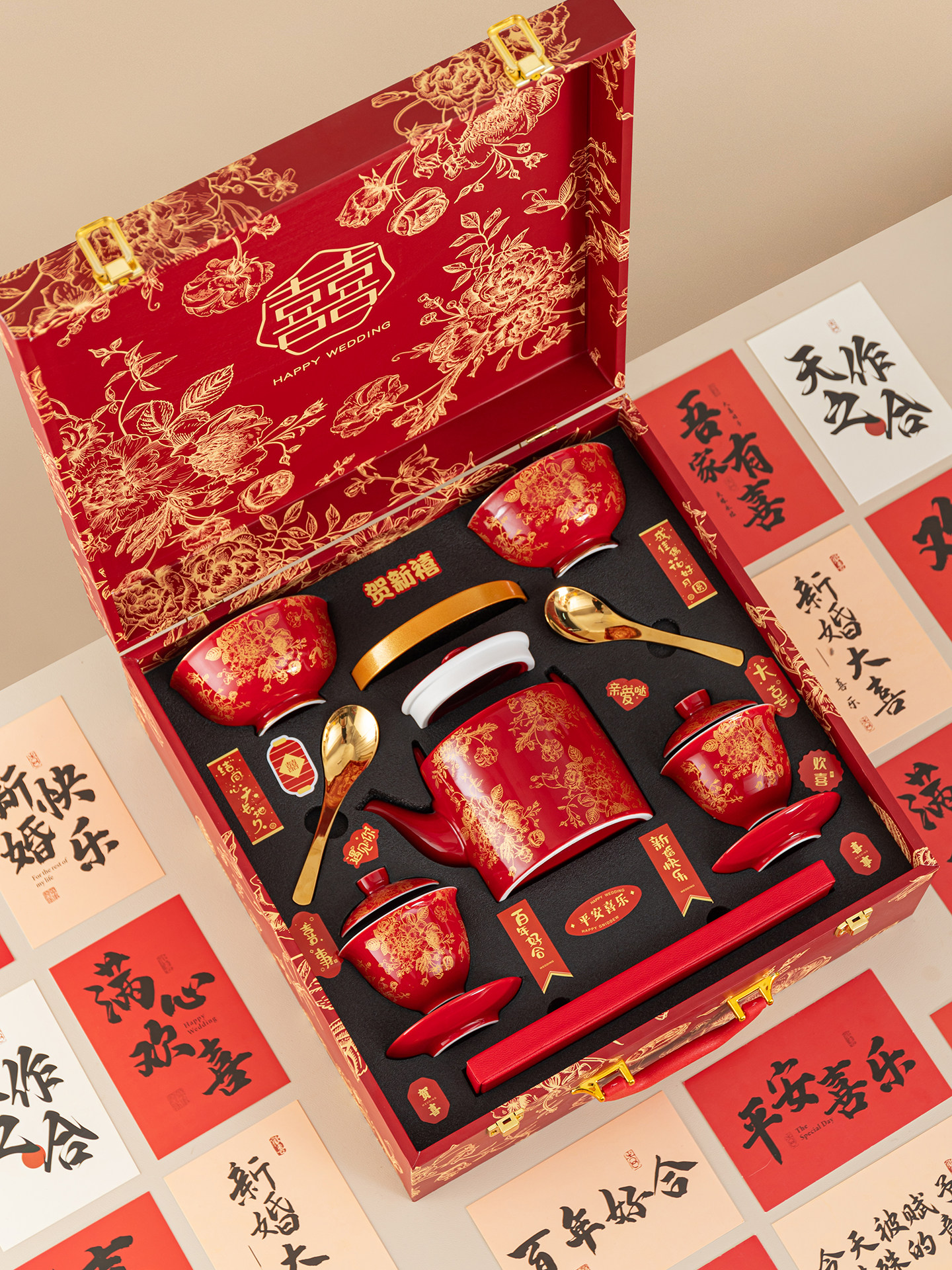 唐呈结婚碗筷喜碗套装繁花新婚夫妻碗一对改口敬茶杯子婚庆陪嫁品