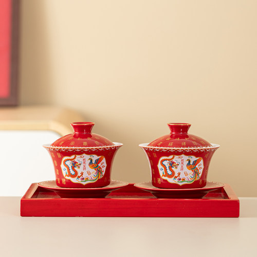 唐呈新婚礼物改口敬茶杯盖碗