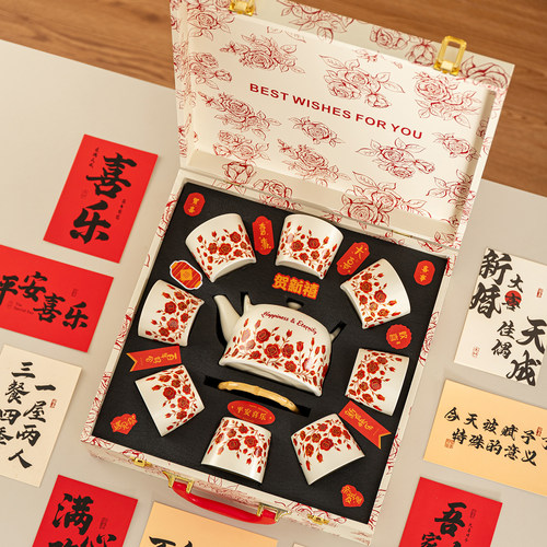 唐呈高档陶瓷茶具套装新婚礼物