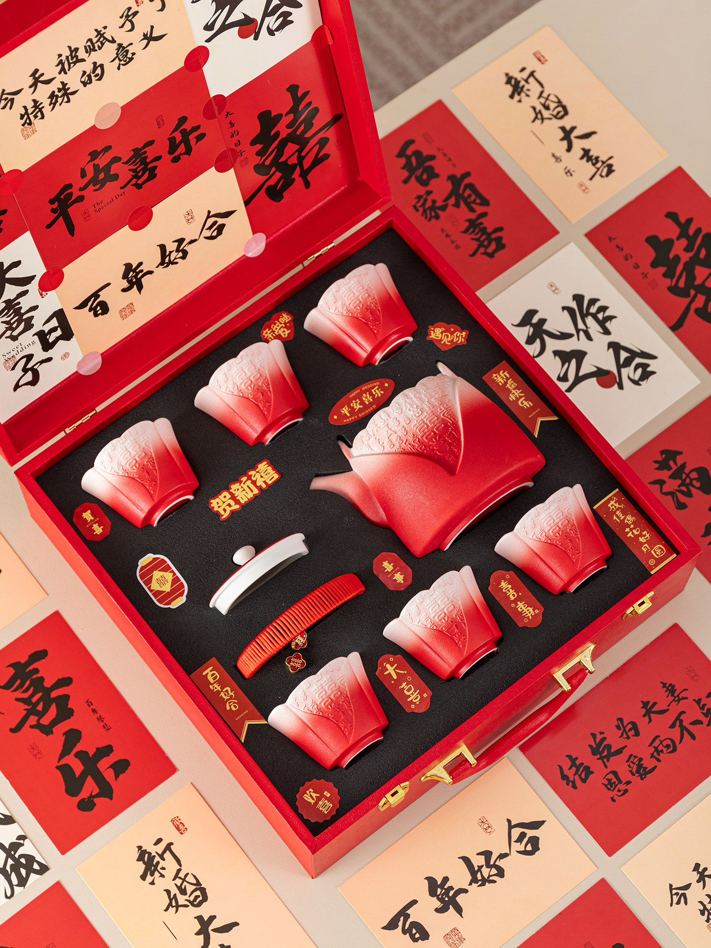唐呈新婚礼物送新人百喜茶具套装茶壶茶杯结婚订婚送闺蜜新娘实用